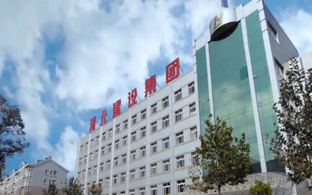 阳城河北建设集团